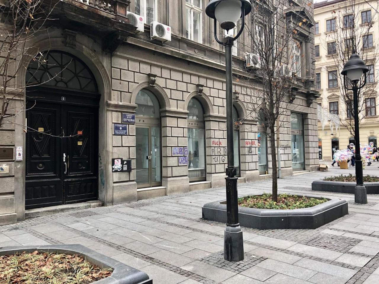 Knez Mihailova, Beograd Bagian luar foto